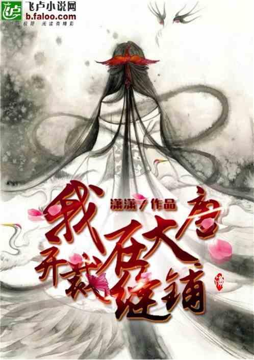 逆势扬帆求跨越